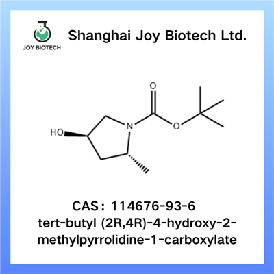 3차-부틸(2R,4R)-4-히드록시-2-메틸피롤리딘-1-카르복실레이트 CAS NO 114676-93-6